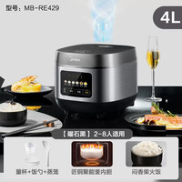 移动端：美的 电饭煲5L升大容量家用智能多功能电饭锅4-6人煮饭锅官方正品