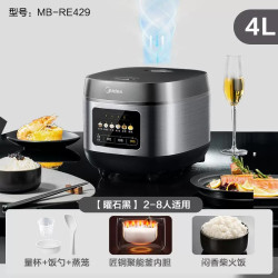 美的 电饭煲5L升大容量家用智能多功能电饭锅4-6人煮饭锅官方正品