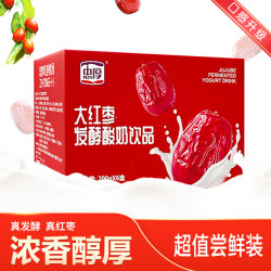忠厚 红枣酸奶整箱200g6盒红枣风味酸奶官方旗舰店正品儿童酸奶