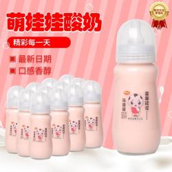 山里秋 整箱大瓶草莓味280ml*12瓶早餐儿童奶