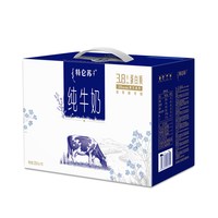 移动端：蒙牛 8月蒙牛特仑苏梦幻盖纯牛奶250mL*10盒整箱营养早餐奶中秋送礼