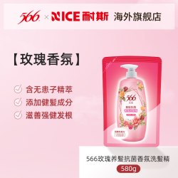 Nice 566洗发水去屑止痒去油柔顺烫染修护氨基酸香氛补充装580g