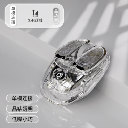 前行者 蓝牙双模 无线鼠标
