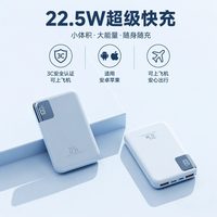 移动端：EVANLEY 22.5W超级快充20000毫安充电宝大容量超薄便携10000mAh适用苹果华为小米移动电源官方正品