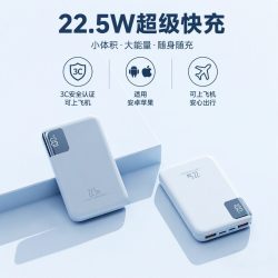 EVANLEY 22.5W超级快充20000毫安充电宝大容量超薄便携10000mAh适用苹果华为小米移动电源官方正品
