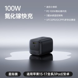 倍思 100w氮化镓充电器适用于65w联想小新70w小新ThinkBook笔记本华硕无畏电源适配器小米华为手机快充充电头