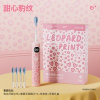 移动端：ApiYoo 艾优电动牙刷声波自动成人软毛可爱女士情侣实用生日礼物盒送女友