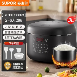 移动端：苏泊尔 电饭煲智能预约多功能家用3到4人小型4L蒸煮柴火饭电饭锅