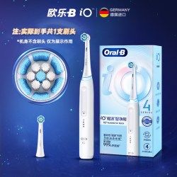 Oral-B OralB/欧乐B电动牙刷成人智能声波小圆头情侣云感iO4