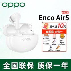 OPPO Enco Air5真无线蓝牙耳机encoair5入耳式降噪oppo耳机新品