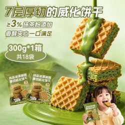 泓一 花生酱夹心威化饼干酥脆下午茶办公室独立小包装休闲零食整箱