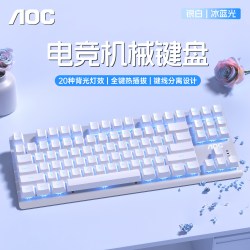 AOC GK200机械键盘电竞游戏茶红青轴键鼠套装热插拔87键有线办公