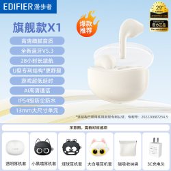 漫步者 声迈 X2 半入耳式真无线降噪蓝牙耳机