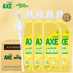 AXE 牌洗洁精1.01kg*4瓶家庭装家用官方旗舰食品用洗碗清洁剂
