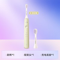 移动端:飞利浦 电动牙刷成人情侣声波震动软毛清洁HX2411