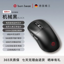 无线鼠标蓝牙三模电竞2026新款人体工学静音办公游戏通用轻量化