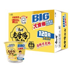康师傅 大食桶BIG老母鸡汤面方便面桶装泡面整箱12桶板面鲜虾周深
