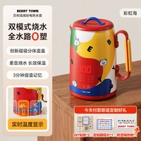 移动端：贝利岛缤纷复古电热水壶家用1.5L智能全自动恒温不锈钢烧水壶新款