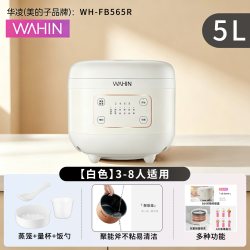 华凌 5升大容量 电饭煲  黑玉 5L