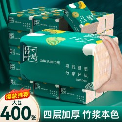 纯竹工坊 30包实惠装卫生纸本色抽纸大包家庭装用餐巾纸纸巾面巾纸可擦手纸