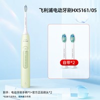移动端:飞利浦 钻石3系 HX5171/6730升级款 声波电动牙刷