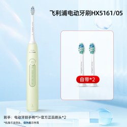 飞利浦 钻石3系 HX5171/6730升级款 声波电动牙刷