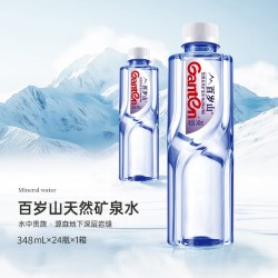 天然矿泉水570ml24瓶整箱夏季日常饮用水家庭商务会议