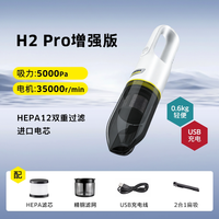 卡赫 德国卡赫车载吸尘器无线手持式家用小型超大吸力汽车用随手吸CVH3