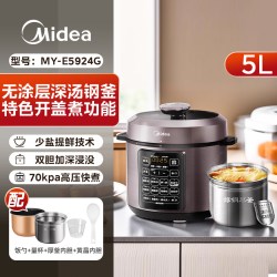 美的 电压力锅 深汤系列 双胆多功能智能预约 5L