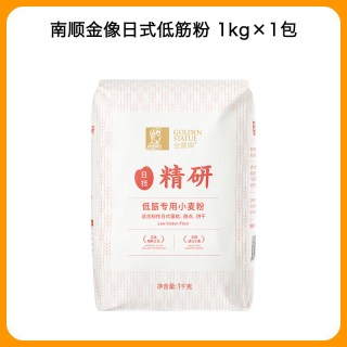移动端：金像牌 日式低筋粉1kg蛋糕粉烘焙家用低筋面粉2斤饼干曲奇