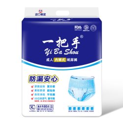 一把手成人拉拉裤一次性内裤型纸尿裤男女老人孕妇尿不湿XL60片