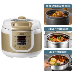 洛贝 Y50-90wk1阿迪锅电压力锅双胆高压饭煲5L家用6正品3人4