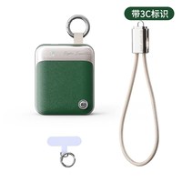 移动端：倍魔20000mAh能量块双线便携迷你移动电源适用苹果iPhone华为安卓自带双线快充可上飞机高铁