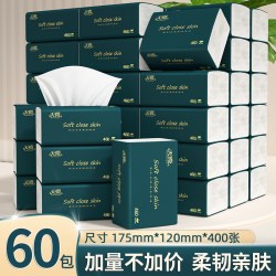 天微 80大包300张纸巾抽纸宿舍擦手纸整箱卫生卷纸面巾纸厨房纸餐巾纸