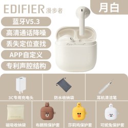漫步者 蓝牙耳机无线半入耳式2024新款真无线降噪耳塞花再zero air