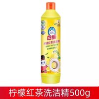 移动端：白猫 经典配方洗洁精轻松去油易冲洗碗家庭装大桶实惠装旗舰店正品
