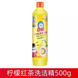 白猫 经典配方洗洁精轻松去油易冲洗碗家庭装大桶实惠装旗舰店正品