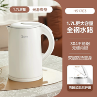 移动端：美的 电热水壶新款1.7L大容量304不锈钢烧水壶家用全自动断电水壶