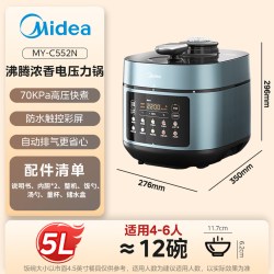 美的 0涂层电压力锅不锈钢双胆家用5L大容量多功能智能饭煲高压锅