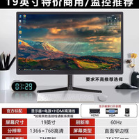 移动端：金刚豹 显示器24英寸电竞2K240HZ台式电脑外接屏幕27寸IPS高清4K显示屏32