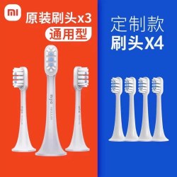小米 电动牙刷T300米家成人声波全自动男女情侣送礼款套装软毛3315
