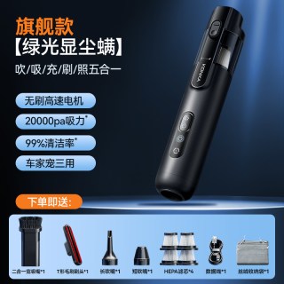 移动端：康佳 车载式吸尘器大吸力手持无线小型汽车吸吹两用一体机2026新款