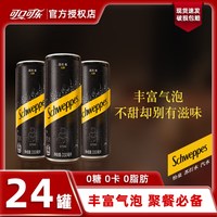 可口可乐 怡泉 Schweppes  无糖 苏打水 330ml*24听