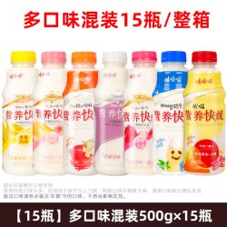 娃哈哈 营养快线500g*15瓶/整箱原味椰子味酸奶儿童含乳早餐饮料品