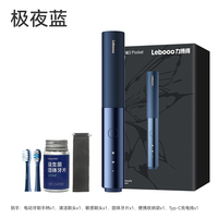 移动端：鸿蒙智选 智能声波 电动牙刷 杀菌消毒仓