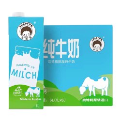 欧德福 奥地利进口脱脂纯牛奶200ml*24盒装儿童成人营养早餐奶整箱
