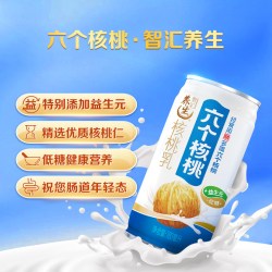 六个核桃 养元六个核桃智汇养生核桃乳180ml*罐植物蛋白饮料整箱装节日送礼