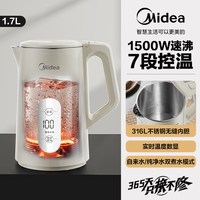 移动端：美的 电热水壶1.7升316L不锈钢一体无缝内胆实时数显MK-SH17PRO316