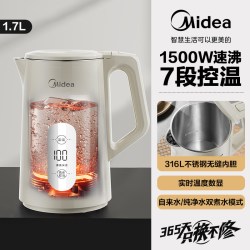 美的 电热水壶1.7升316L不锈钢一体无缝内胆实时数显MK-SH17PRO316