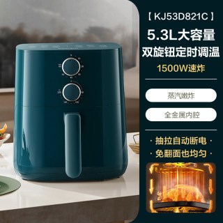 移动端、88VIP：苏泊尔 KJ50D821A 免翻面自动多功能 空气炸锅
